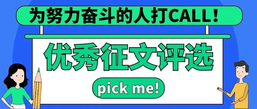 张成荣加盟商优秀征文：祥和市场店