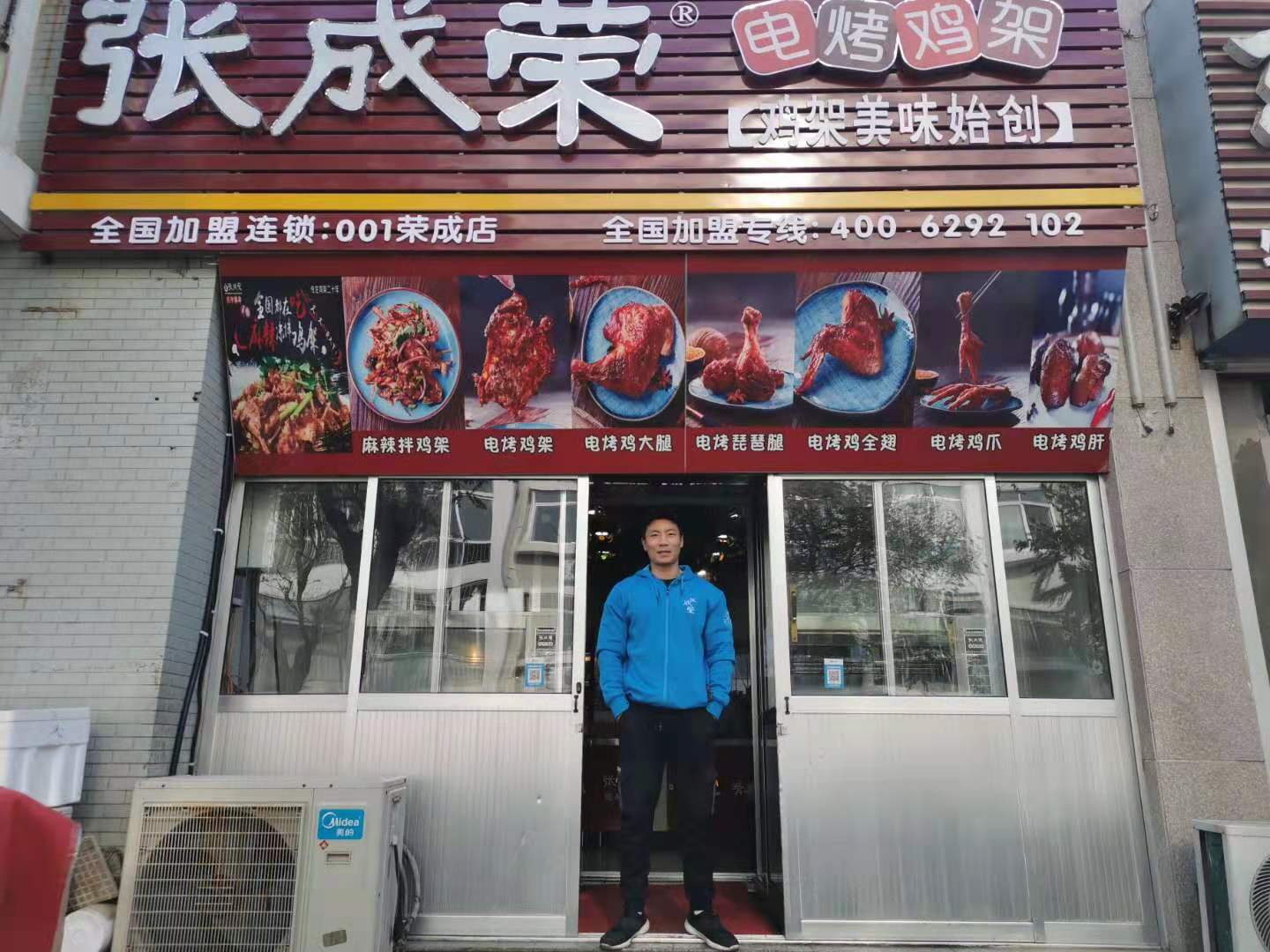 电烤鸡架怎么加盟，西安电烤鸡架开店