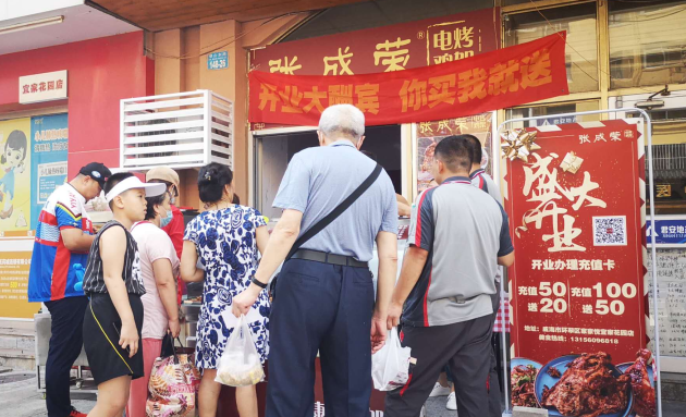 什么因素会影响电烤鸡架加盟店销量