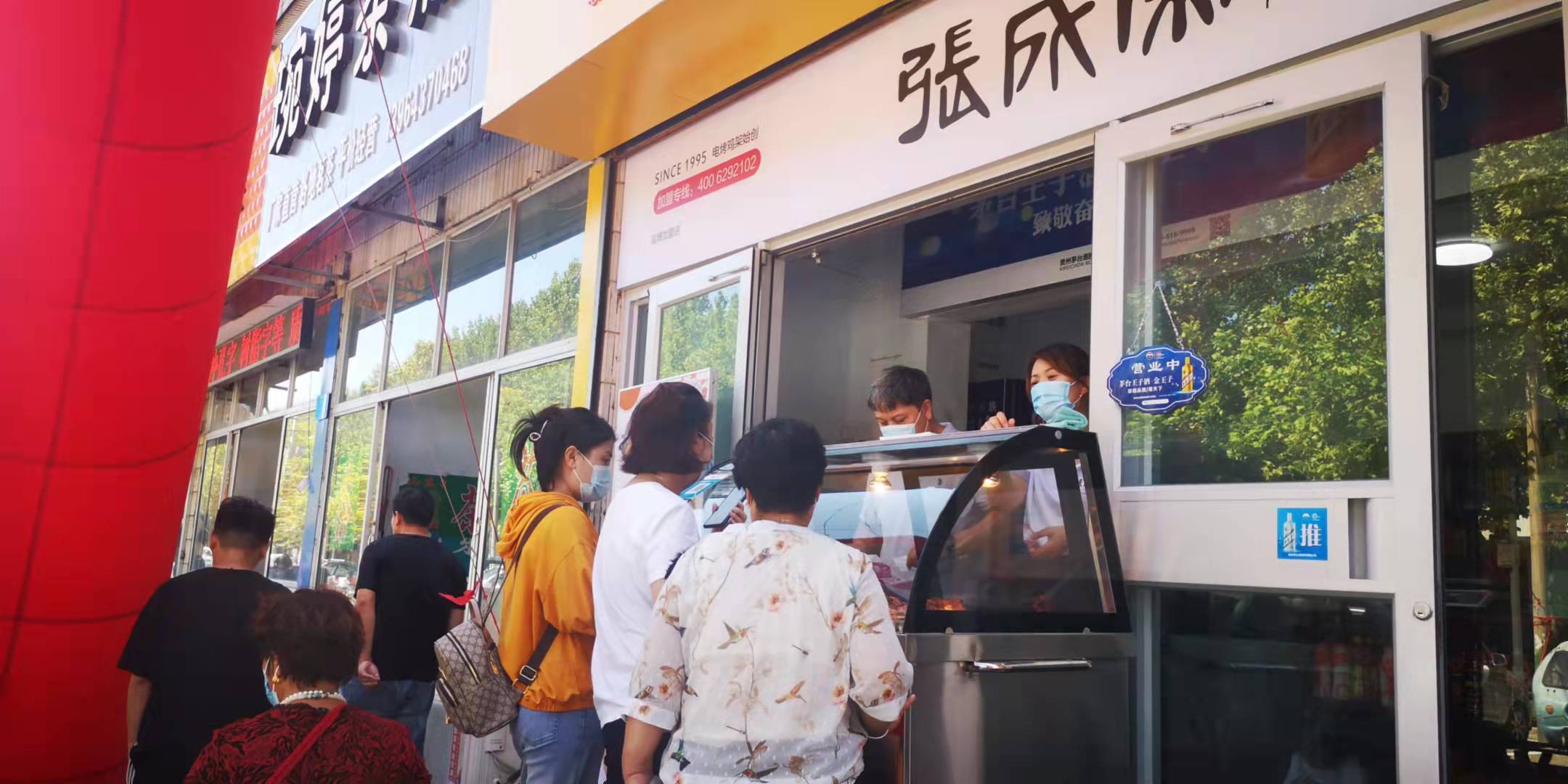 张成荣电烤鸡架淄博市张店区锦泰苑店今日开业