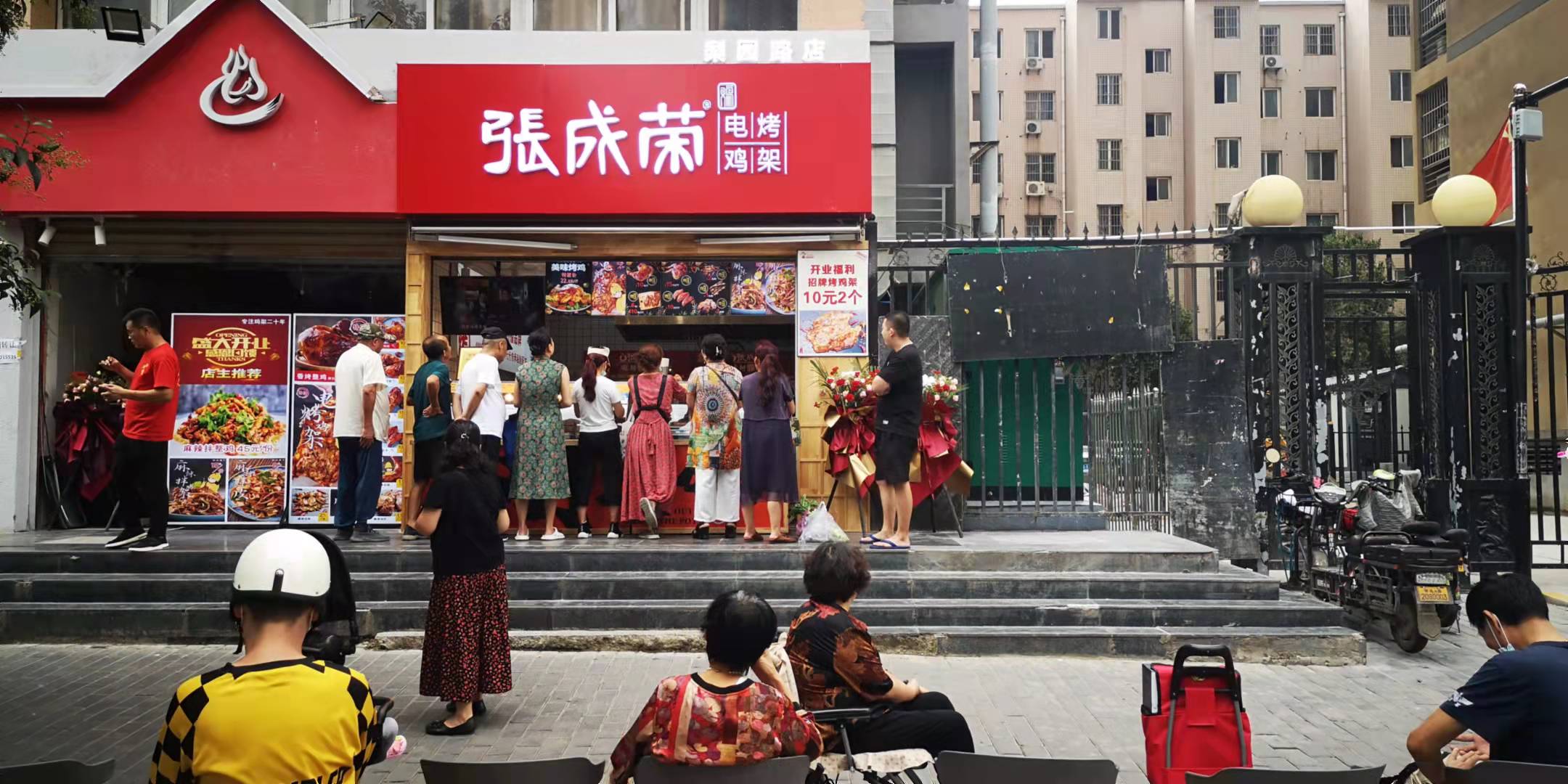 许昌电烤鸡架小吃店加盟哪家正规