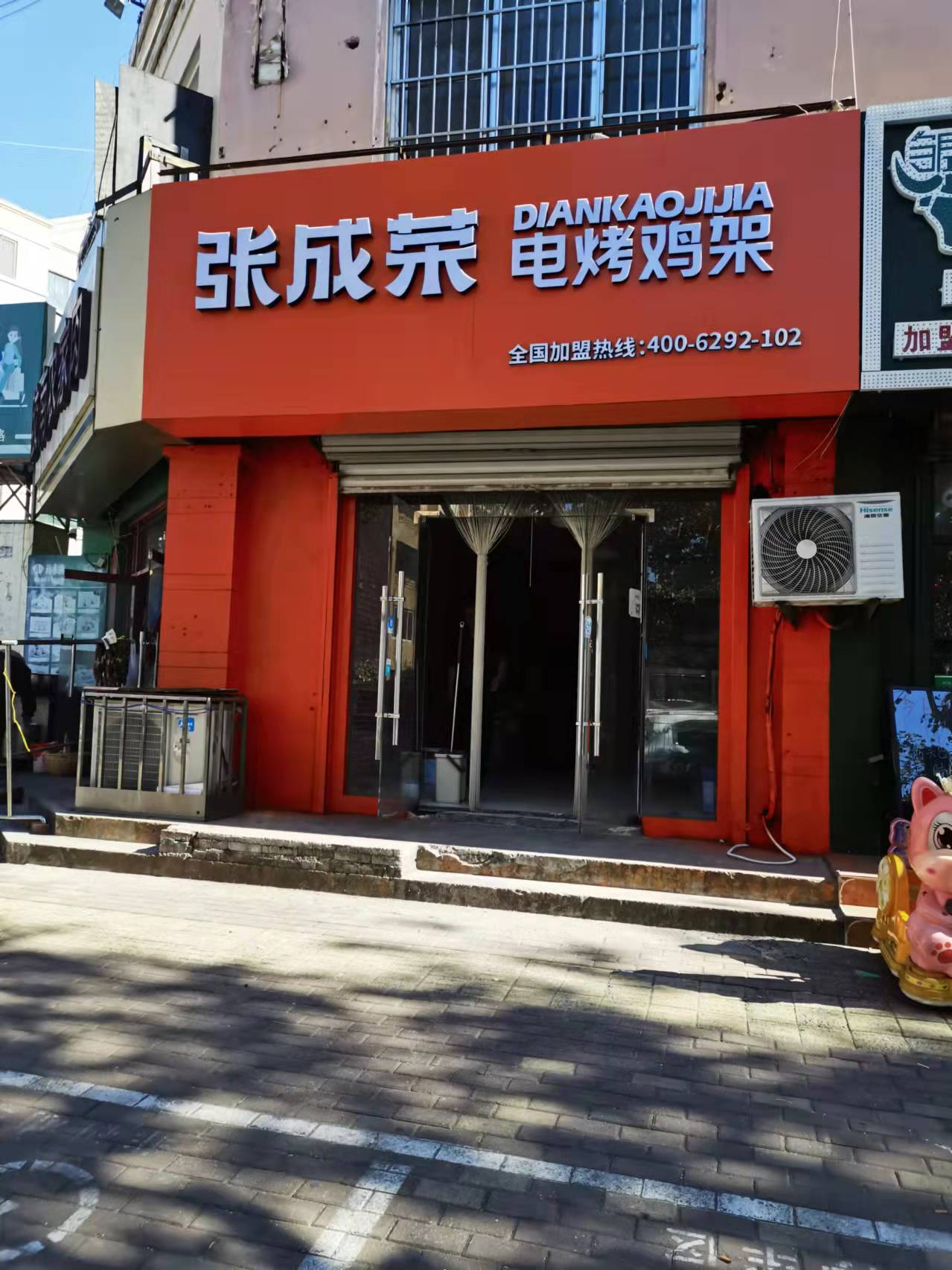 加盟电烤鸡架店门槛低 人人都能做